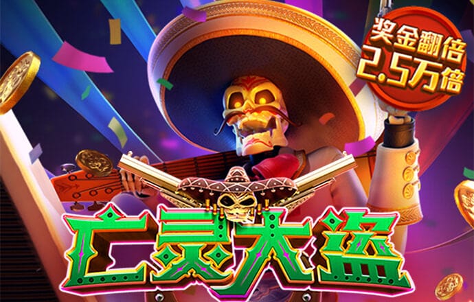 中欧体育kok官网