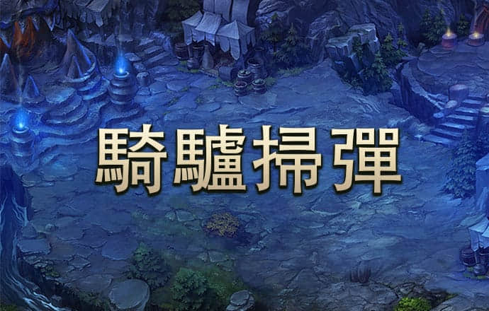 ONE体育官方网站app
