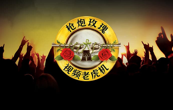 爱体育登录