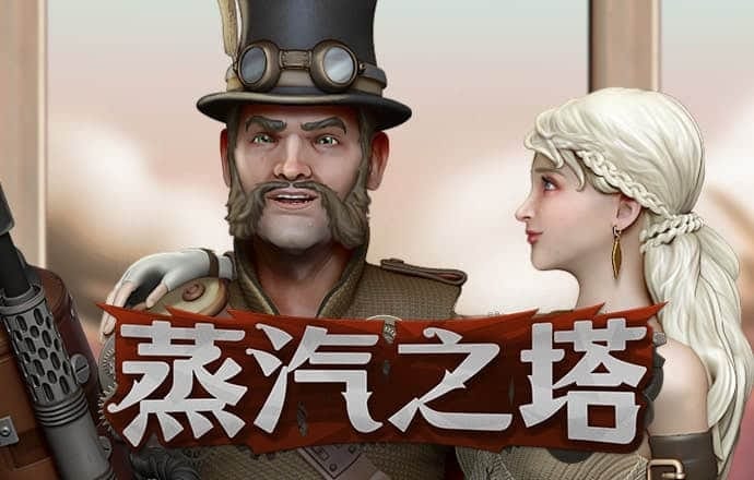 注册就送38的娱乐棋牌平台